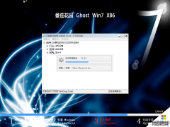 番茄花园GHOST WIN10 x86(32位)稳定纯净版