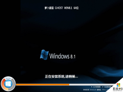 电脑公司 GHOST XP SP3 极速体验版 V2019.06