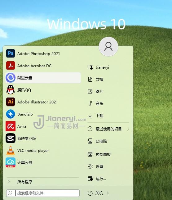 Win8恢复经典开始菜单，轻松操作！