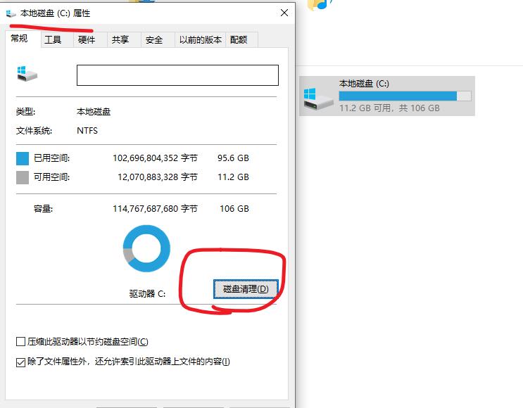 Win10 1903变慢？快如闪电技巧来帮你！