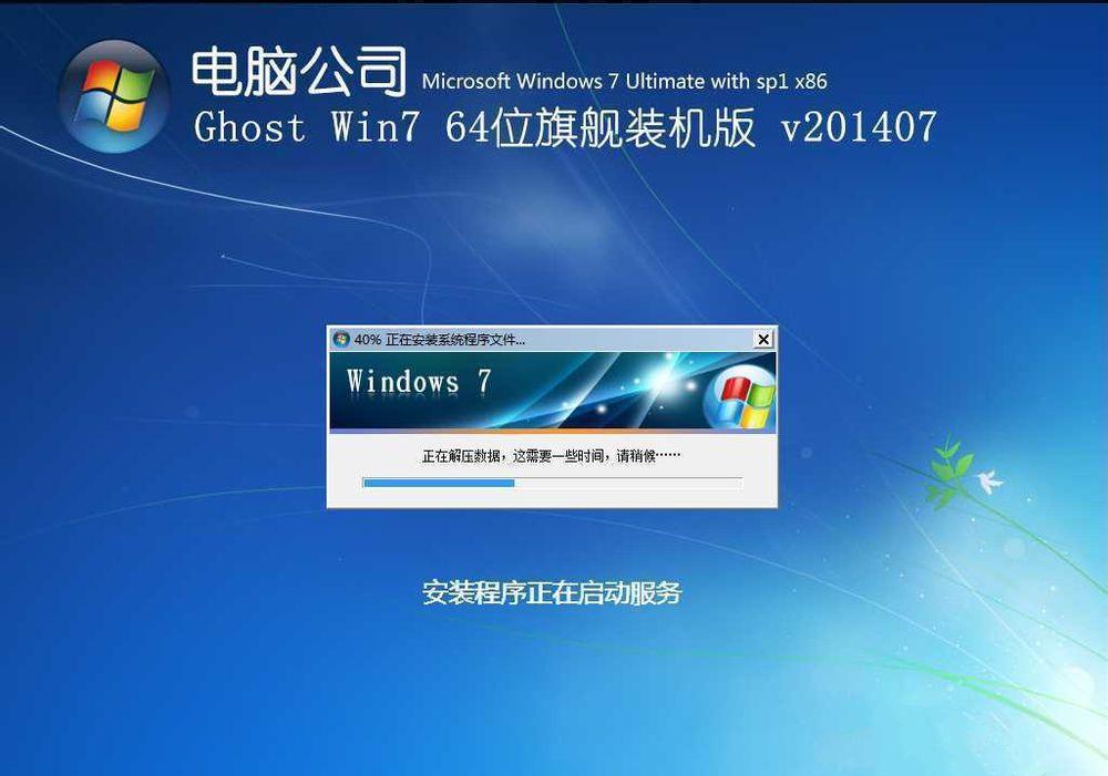 轻松学会双系统安装，多重操作系统任你玩！