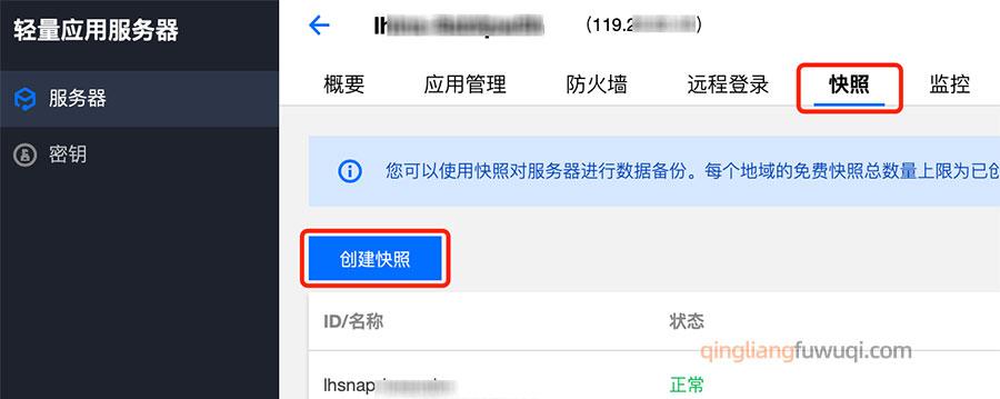 Ubuntu系统备份还原教程，轻松解决重装烦恼