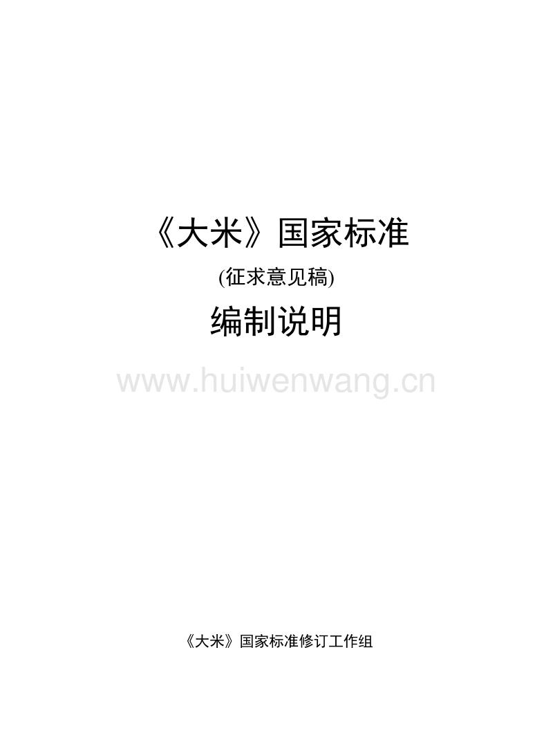 小米米5标准版现场体验：狠轻、狠美，别样智能手机