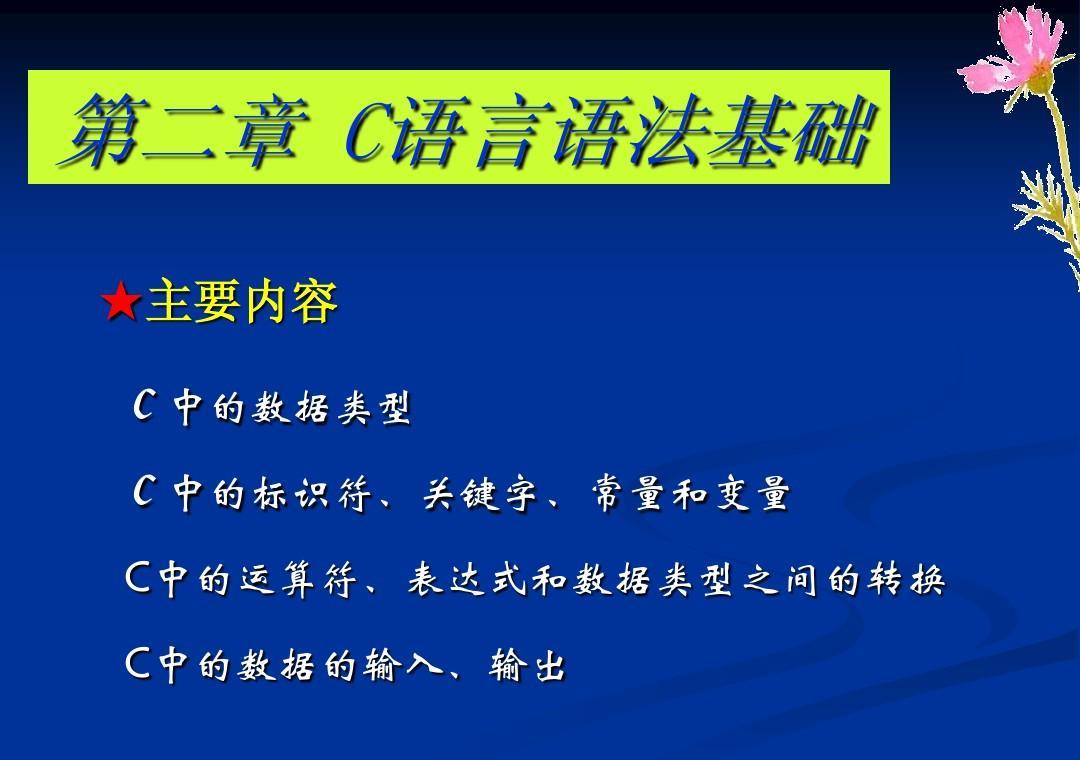 BIOS语言详解，了解概念、结构、语法、实例