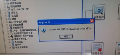 Win8本地连接丢失，如何解决？