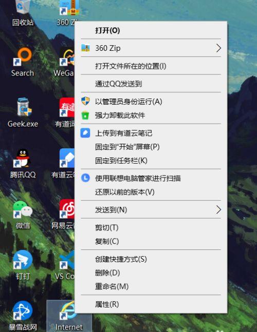 Win10专业版返回桌面状态10招