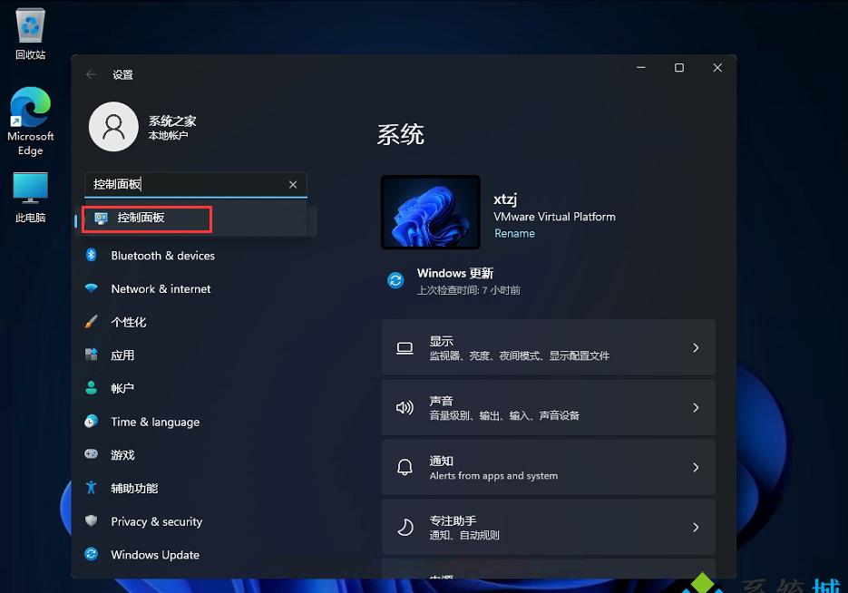 轻松设置Ubuntu 3D桌面特效，让你的桌面生动起来！