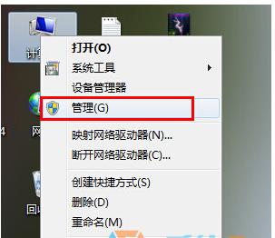Win8电脑使用记录查看指南