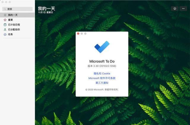 微软Build爆发：WP8.1+Cortana+OfficeforiPad