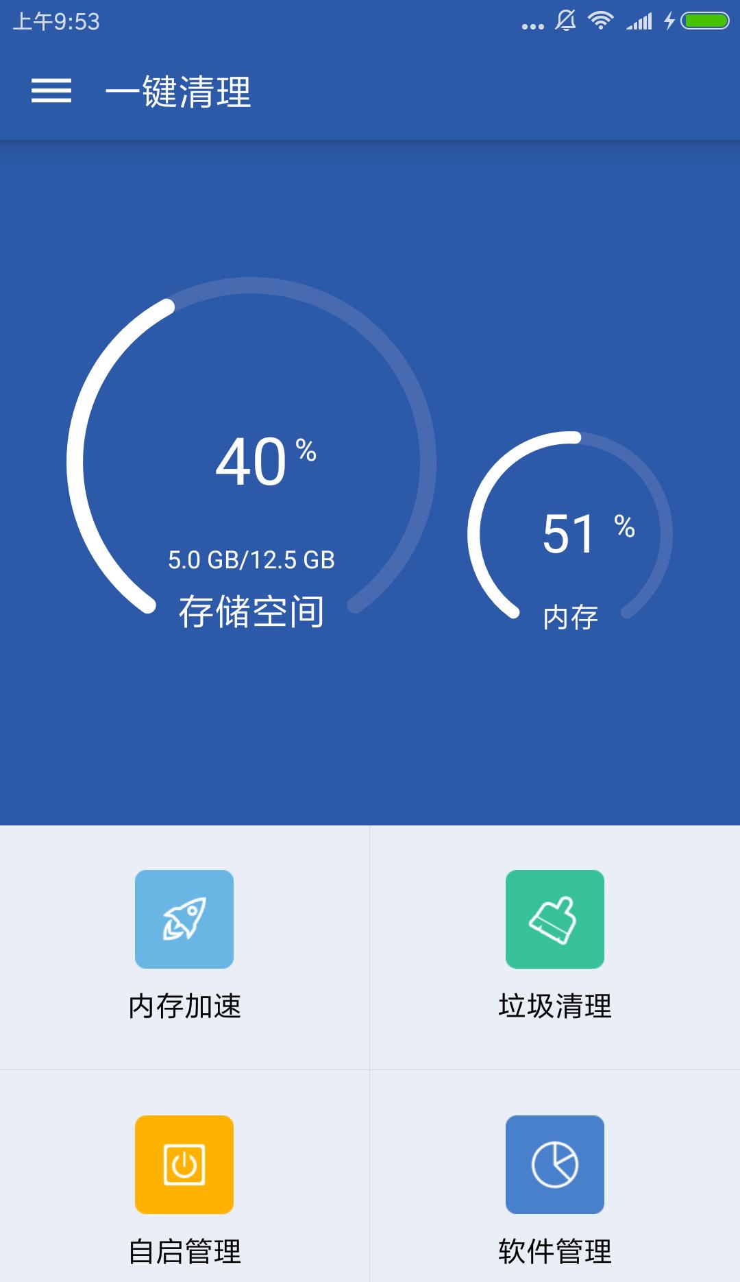 Win10 1903实用技巧图文教程