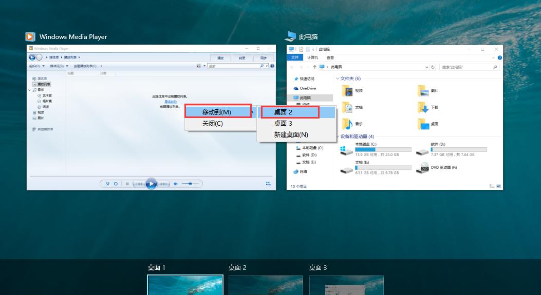 Win10专业版桌面状态快速返回方法，教你如何操作！