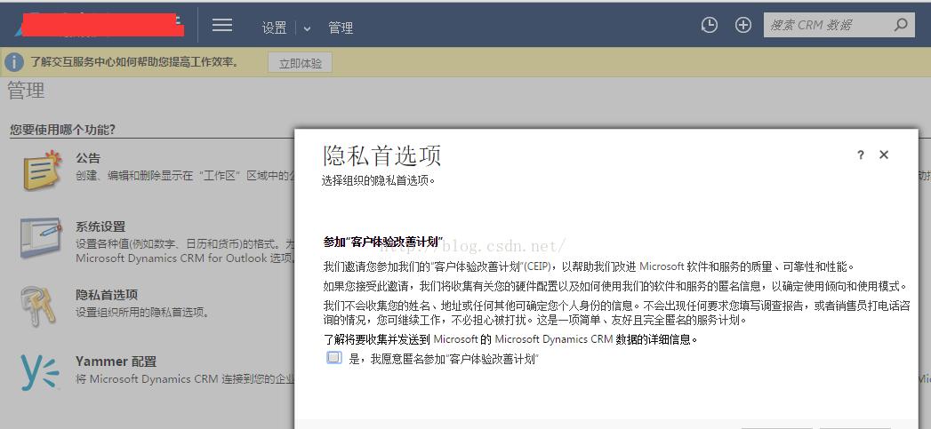 WinXP错误报告关闭教程