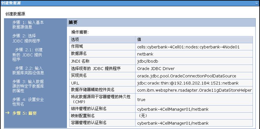 Linux crontab定时任务详解