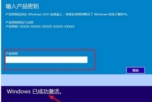 Win10重装后无法激活？教你解决！