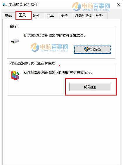 鲜为人知的Win2008网络优化，轻松管理服务器