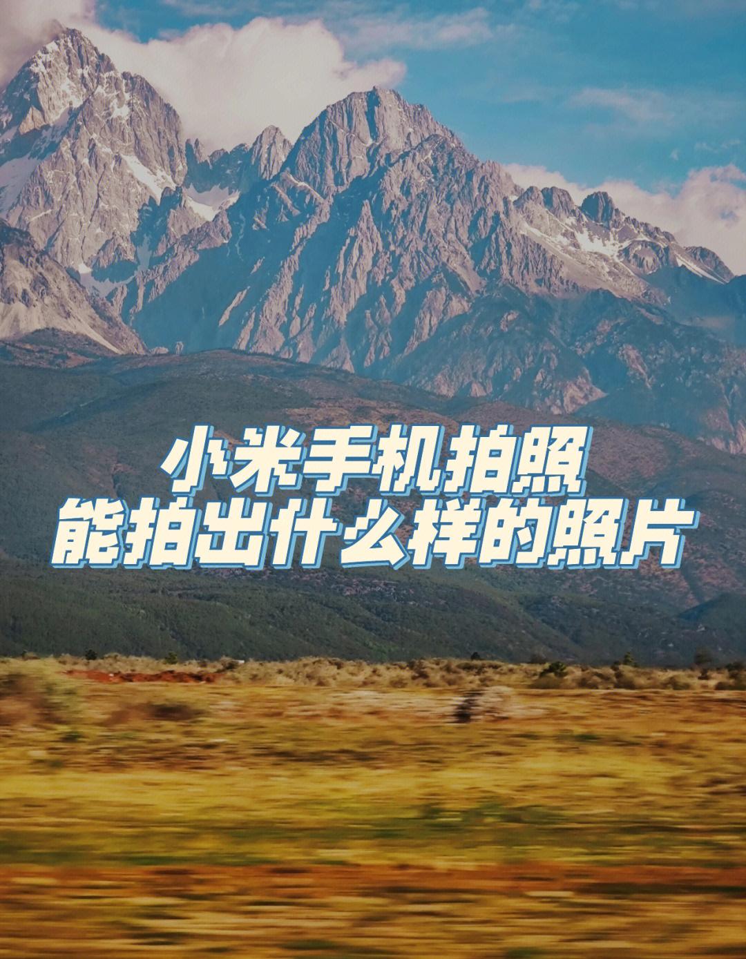 小米手机5开箱：细节全曝光