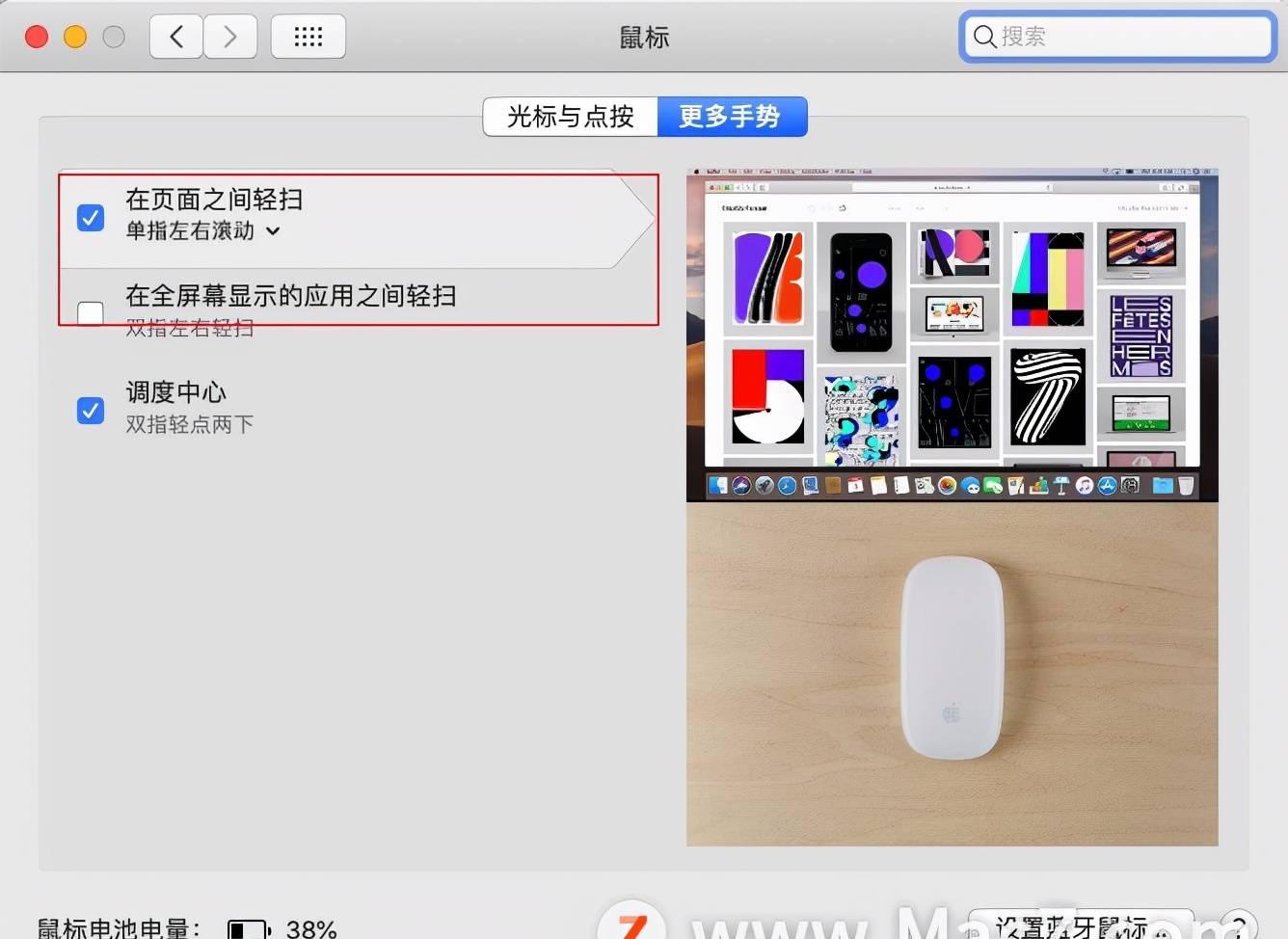 win10专业版电脑返回桌面怎么办？别担心！