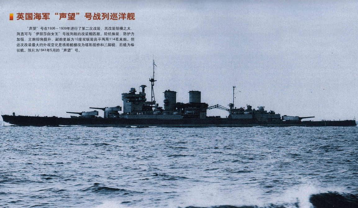 蛟级巡洋舰装备详解：宇宙最强巡洋舰推荐