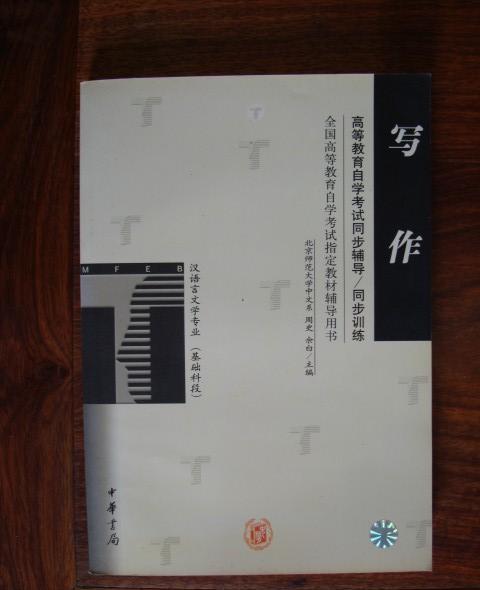 自媒体行业如何选择适合自己的平台？