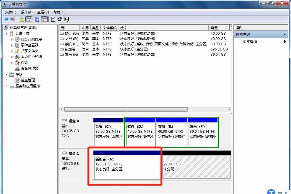Win8系统上网速度提升技巧，轻松get！