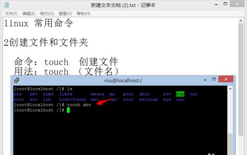 Linux中删除和创建文件命令具体是什么？注意事项