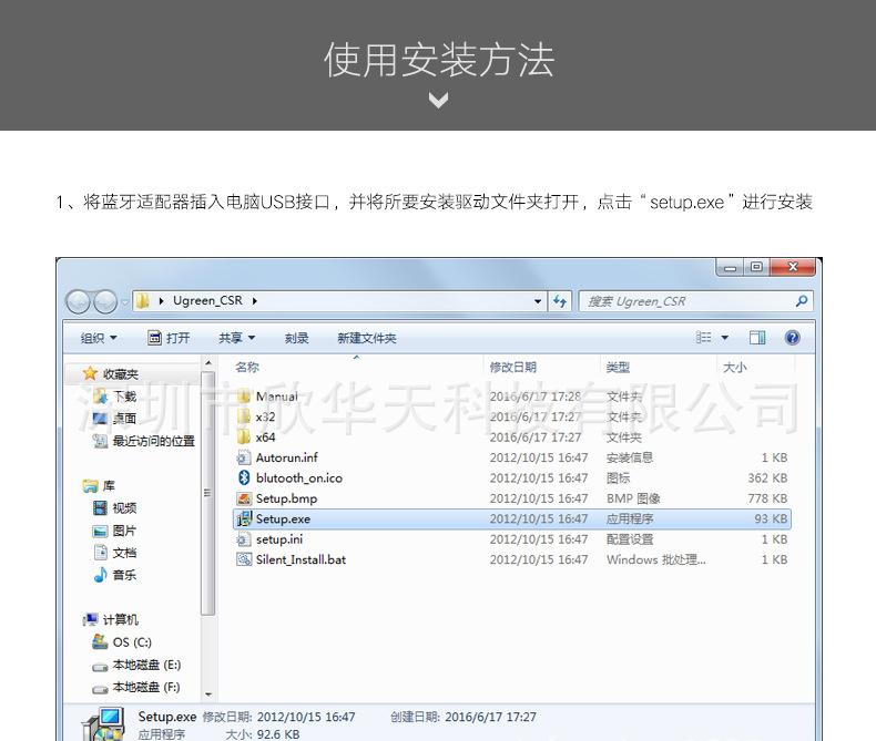 Win8本地连接丢失？教你解决！