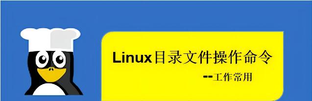 高效使用DOS命令，让PC更兼容