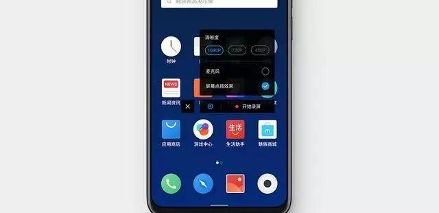 Ubuntu版魅族Pro5：1+1谁更胜一筹？