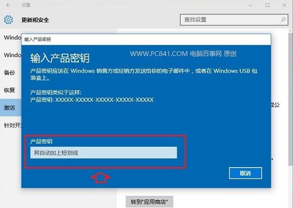 Win10 2019年5月版一键永久激活攻略