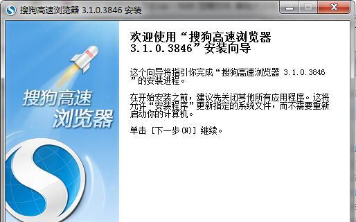 Win8系统上网速度提升技巧，全方位分析