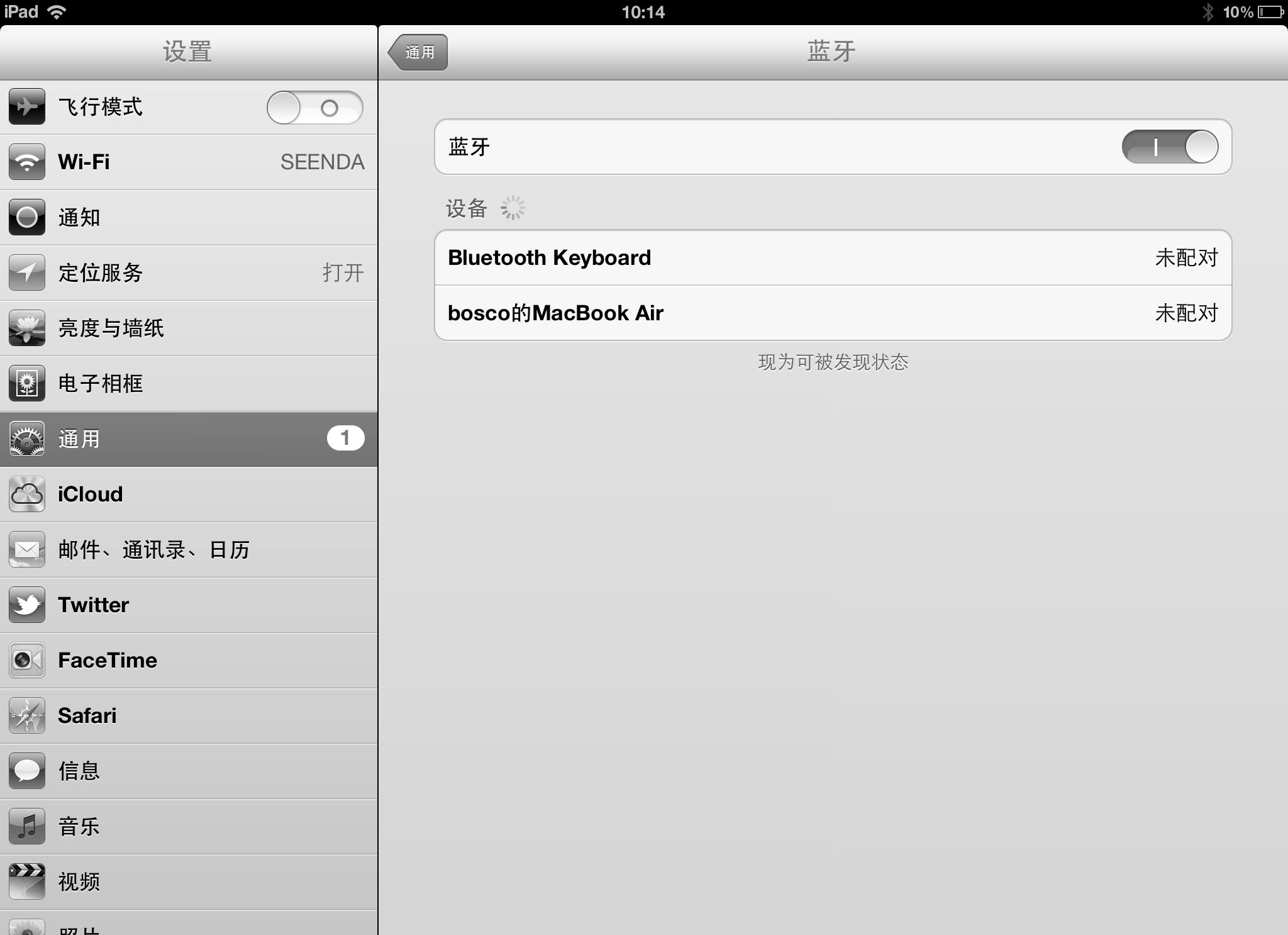 Win8电脑开启蓝牙：简单指南