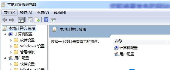 WinXP开机自动注销完美解决攻略