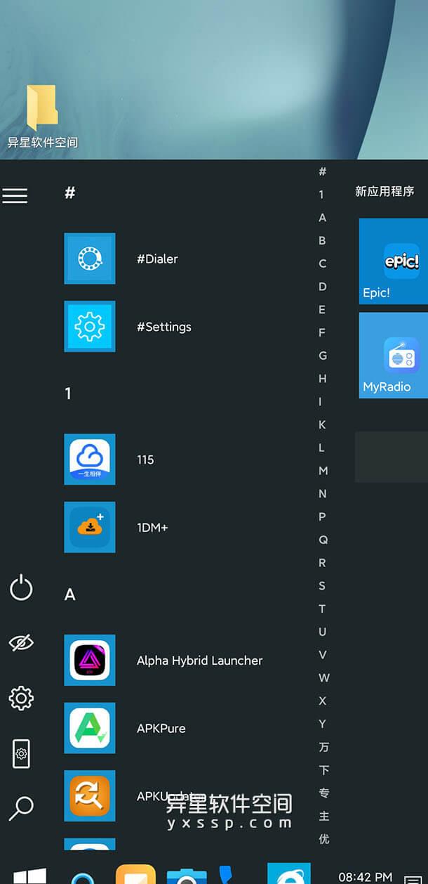 Ubuntu 3D桌面特效设置教程