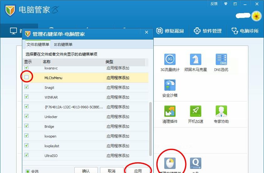Win8电脑资源管理器快速打开方法：Win+E