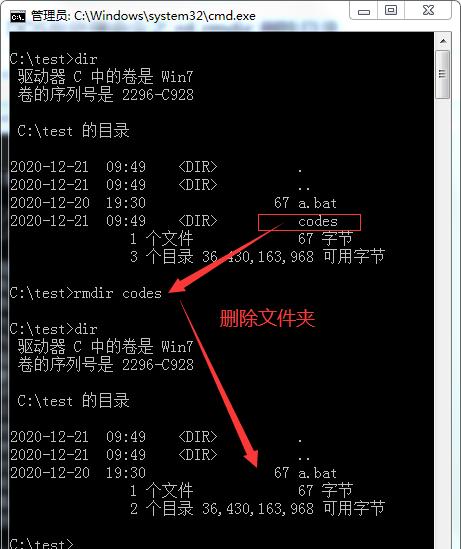 DOS命令大全：Windows必会！
