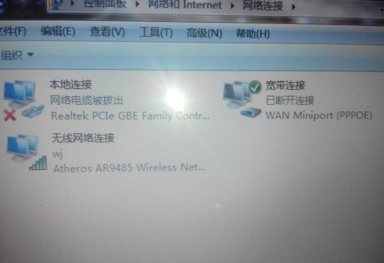 XP网络故障，多招教你解决！