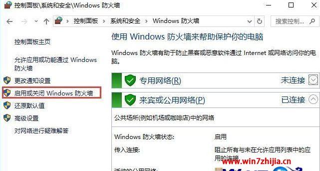 XP网络故障，几招解决！