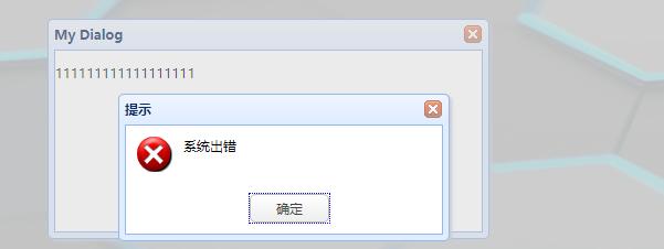 WinXP电脑更快更稳：关闭错误报告