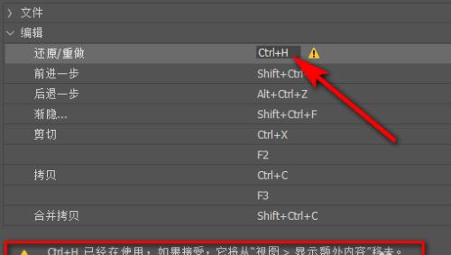 电脑键盘必备！Windows+F4快捷键使用指南