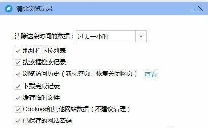 Win8系统上网速度提升技巧，快人一步！