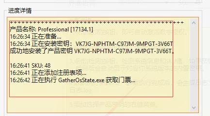 Win10激活神器推荐下载 (亲测有效)