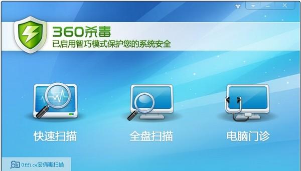 Win8开始菜单不见？试试重新启动资源管理器！