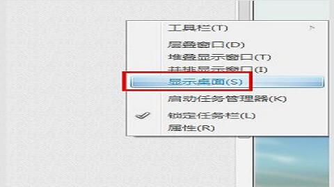 Win10专业版返回桌面状态方法，简单易学！