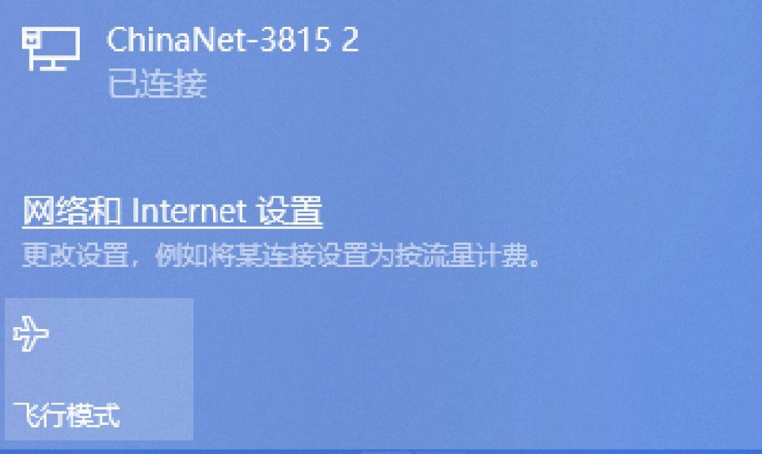 Win8本地连接消失？这样解决！