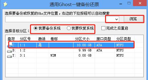 Ubuntu系统备份还原教程，轻松保护个人文件