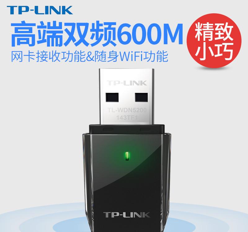 Win8如何开启无线网络服务？