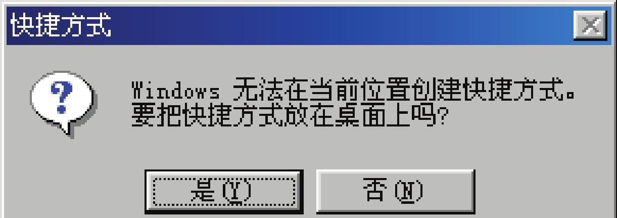 Win8系统U盘安装指南