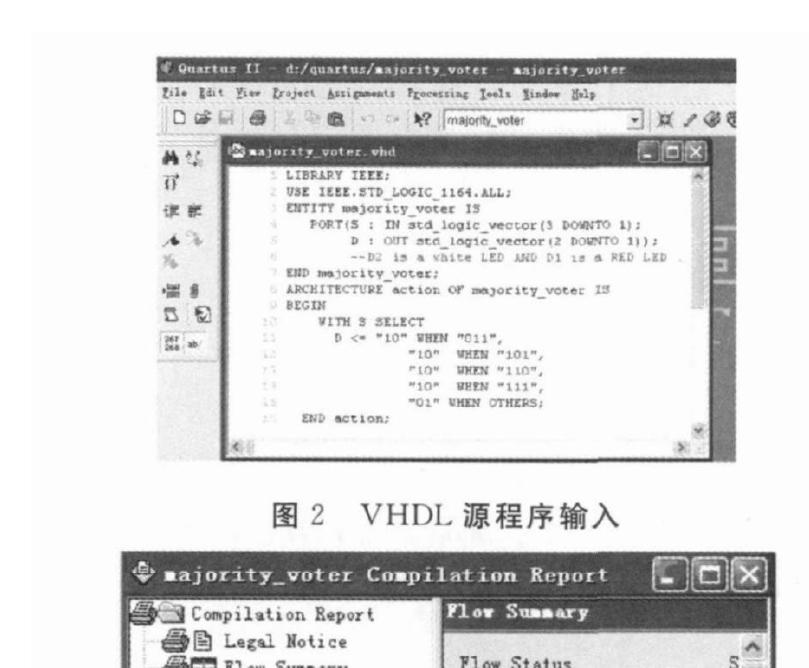 BIOS语言详解：计算机启动必备！