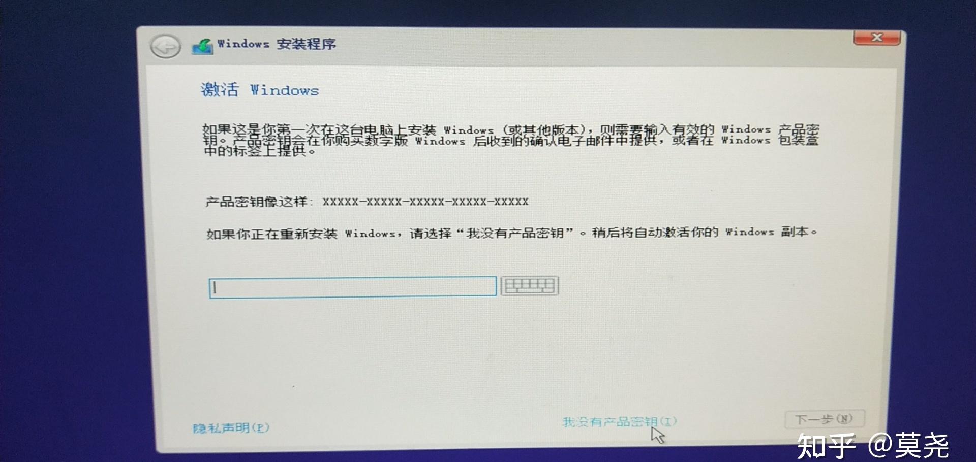 Win10系统重装后激活问题解决方案