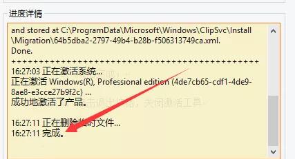 MicroKMS能激活Win10专业版系统吗？快来了解！